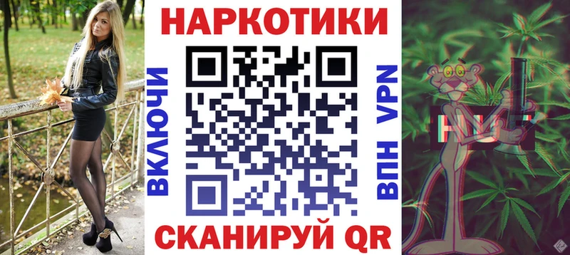 Где продают наркотики Зерноград Кокаин  Амфетамин  МАРИХУАНА  mega ссылка  Мефедрон 