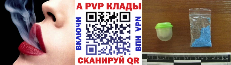 мега   Зерноград  Alfa_PVP Соль  хочу наркоту 
