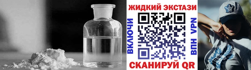 Бутират GHB  наркотики  Зерноград 
