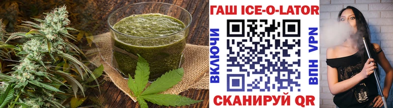 Еда ТГК марихуана  Зерноград 
