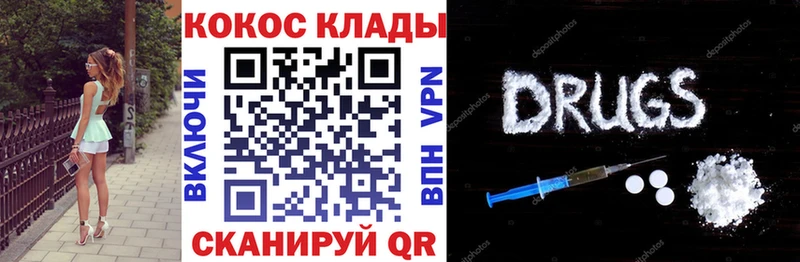 КОКАИН Перу  ссылка на мегу tor  даркнет Telegram  Зерноград 