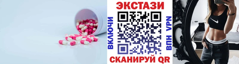 закладки  даркнет Telegram  ЭКСТАЗИ VHQ  Зерноград 