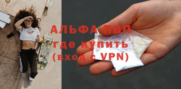 МДМА Абаза