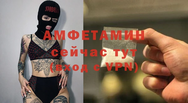 скорость Абдулино