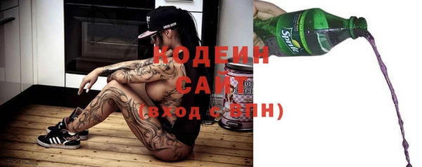 скорость Абдулино