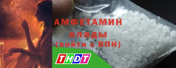 МДМА Абаза
