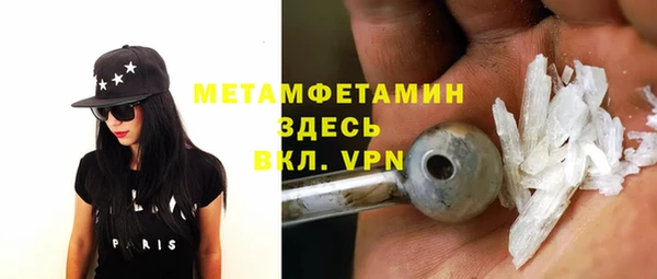 скорость Абдулино