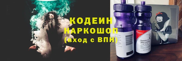 скорость Абдулино