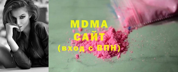 МДМА Абаза