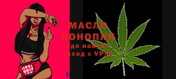 МДМА Абаза