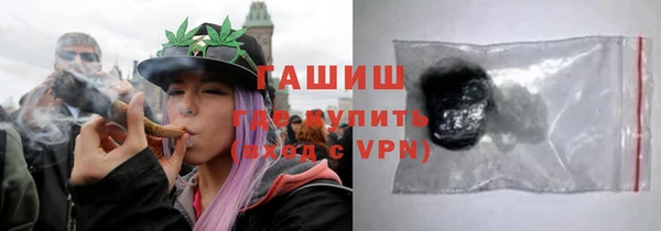 герыч Абинск