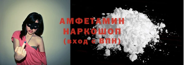 МДМА Абаза