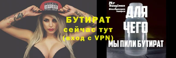 герыч Абинск