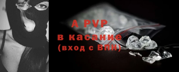 скорость Абдулино