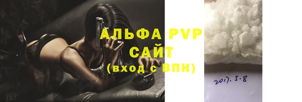 MDMA Premium VHQ Рославль
