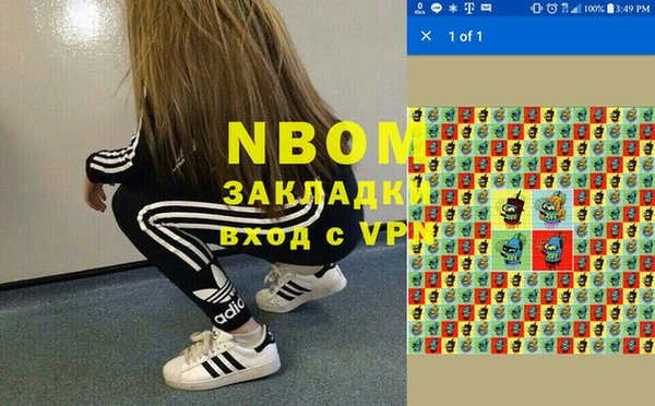 спайс Алзамай