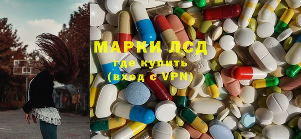 герыч Абинск