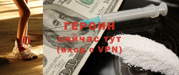 МДМА Абаза