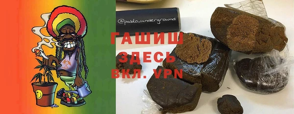герыч Абинск