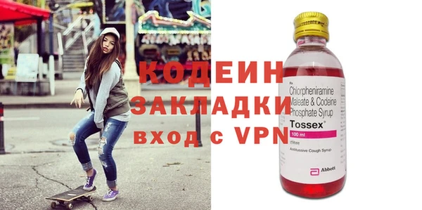 герыч Абинск