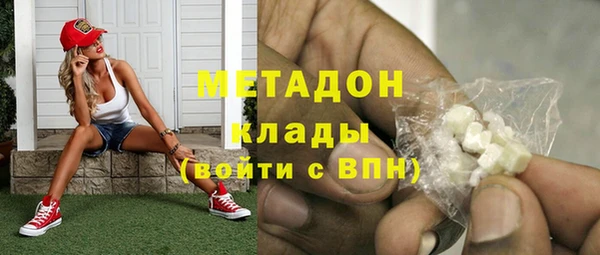 МДМА Абаза
