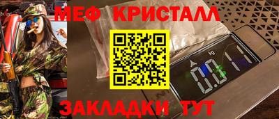 2c-b Лесосибирск
