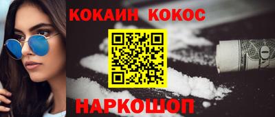 твердый Ликино-Дулёво