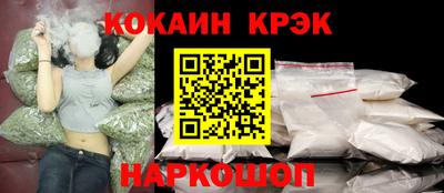 меф Ливны