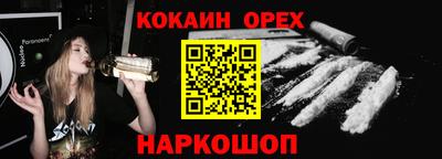 меф Ливны