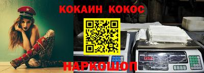 меф Ливны