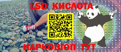 2c-b Лесосибирск