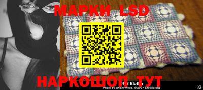 прущие крисы Таганрог