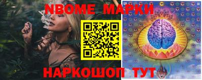 меф Ливны