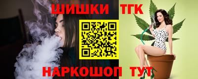 меф Ливны