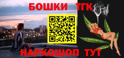 меф Ливны