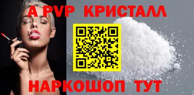 меф Ливны