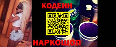 2c-b Лесосибирск