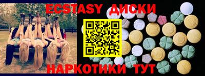меф Ливны