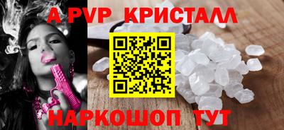 меф Ливны