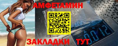 меф Ливны
