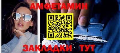мет Тайшет