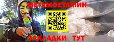 меф Ливны