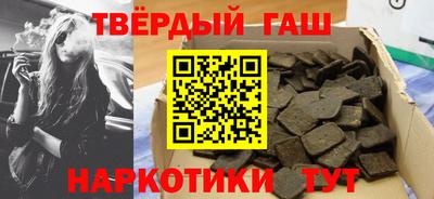 твердый Ликино-Дулёво
