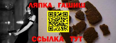 меф Ливны