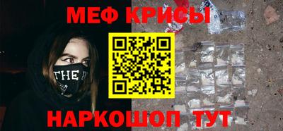 мет Тайшет