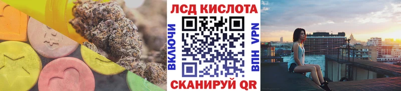 kraken как войти Зерноград LSD-25 экстази кислота где можно купить наркотик