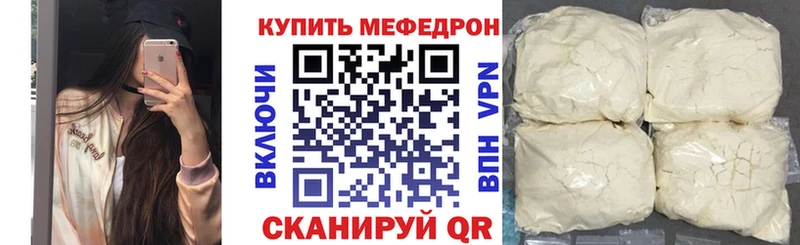 дарнет шоп  Зерноград  МЕФ mephedrone 