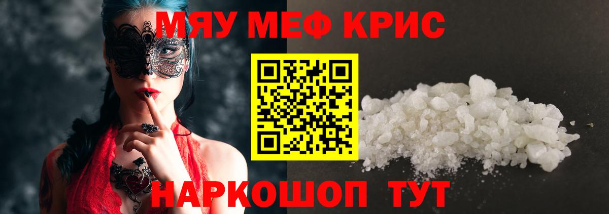 МЕФ мука Зерноград