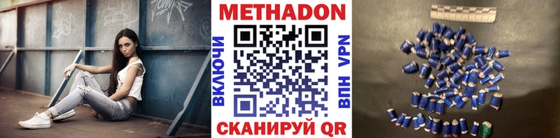 MEGA сайт  Зерноград  МЕТАДОН мёд 