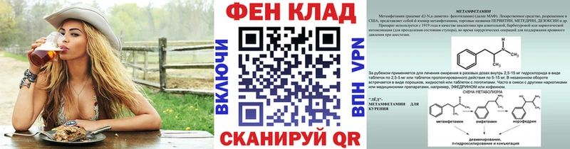 ссылка на мегу ТОР  Зерноград  МЕТАМФЕТАМИН Methamphetamine 